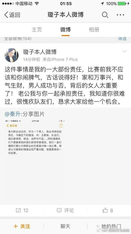 突如其来的疫情，仿佛成了;90后;00后长大的瞬间，曾经被守护的孩子在疫情面前有了勇挑重担的肩膀